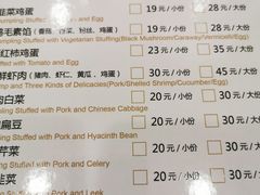 菜单-鸿毛饺子(紫竹桥店)