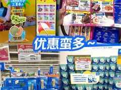 -麦德龙(包河店)