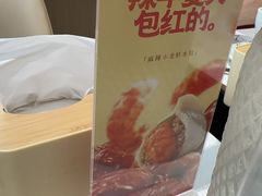 -船歌·鱼水饺青岛菜(国贸商城店)