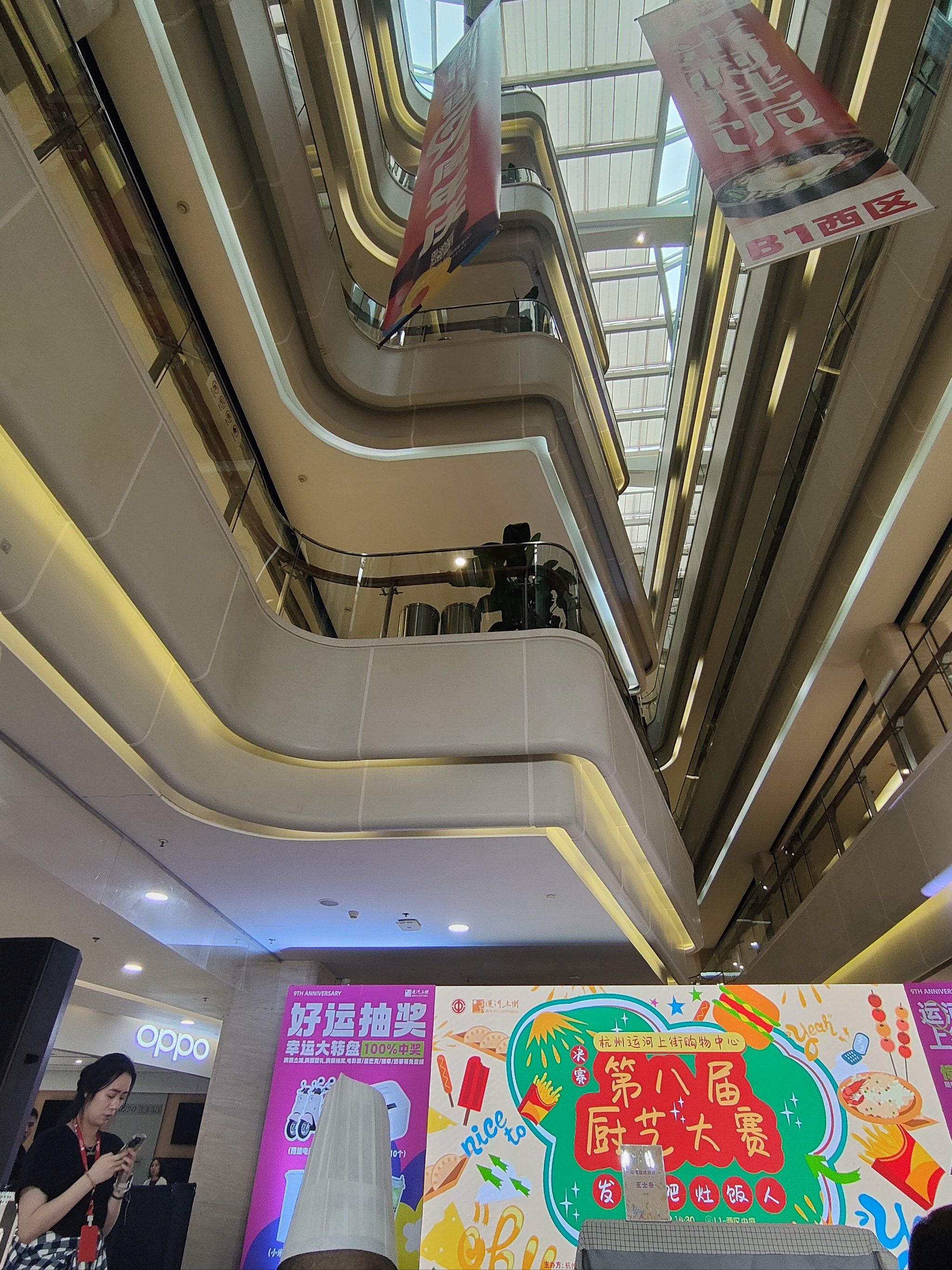 运河上街