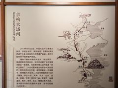 -郭守敬纪念馆