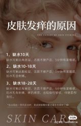 点击看大图 -玛莲朵·海菲秀冰珀科