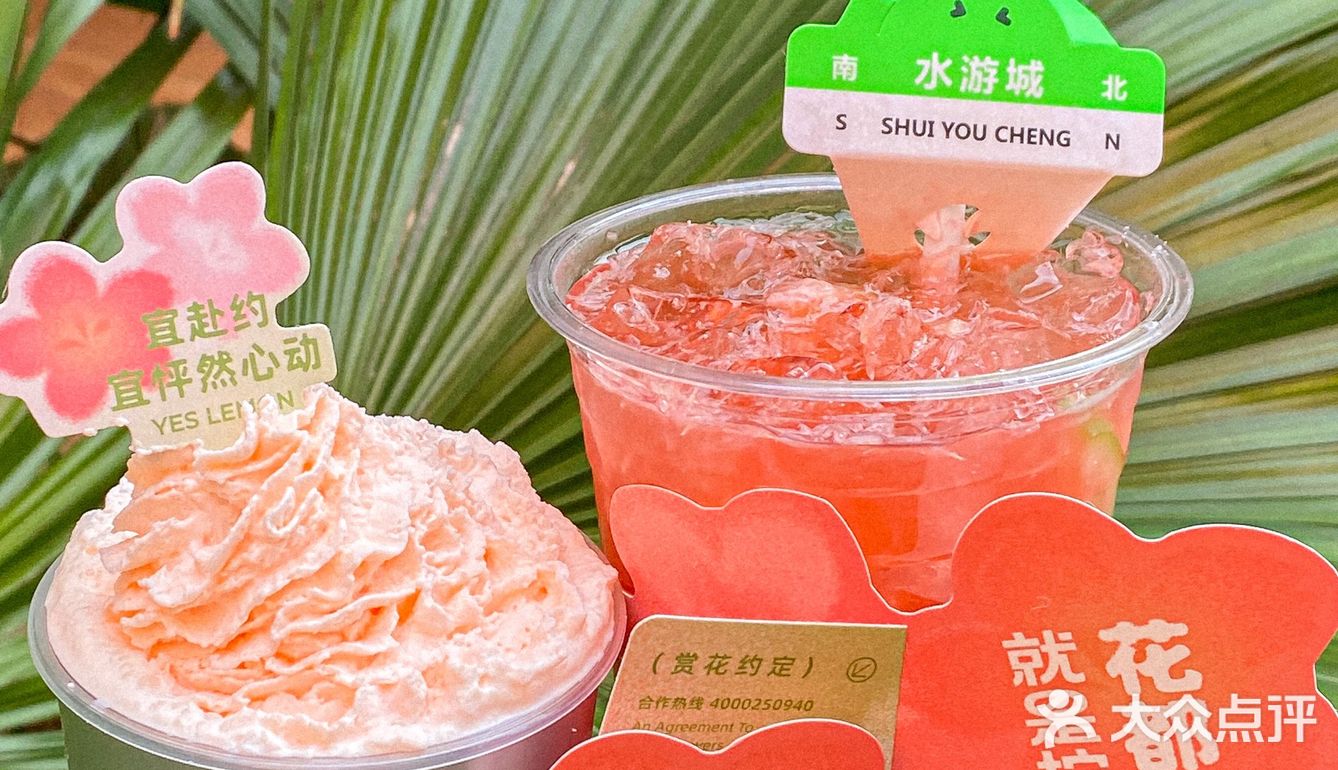 选用的是金韵观音的茶底，茶香带着金桂香