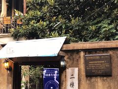 -二楼南书房