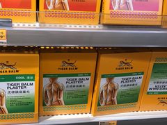 -万宁(机场T1 L7禁区东大堂店)