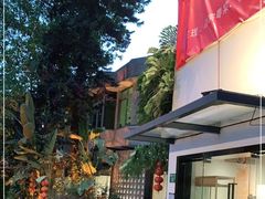 -随园花园餐厅(新港中路店)