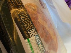 -全家便利店(中原二店)