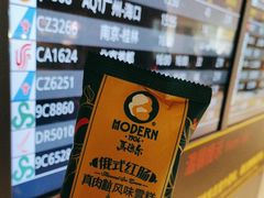 -哈尔滨太平国际机场-T2航站楼