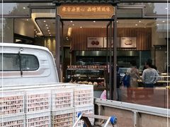 门面-詹記桃酥(高新鼓楼店)