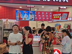 -蜜雪冰城(万达广场店)