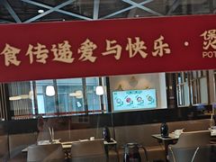 -煲王粤菜餐厅(中侨中心店)