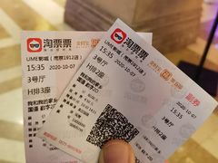 -UME影城(南京1912店)