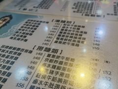 -深仔记正宗云吞面(尖沙咀店)