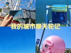 -南昌之星游乐场