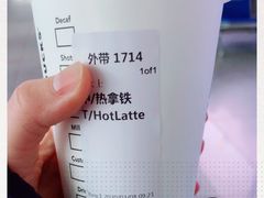 -星巴克(成都东站店)