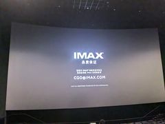 -万达影城IMAX(海口日月广场店)
