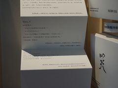 -fishtank鱼缸咖啡(三山街店)