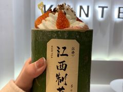 -KUNCHA鲲茶·江西制茶(铜锣湾店)