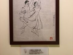 -张乐平故居
