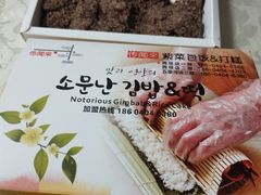 -传闻来紫菜包饭·打糕(西塔韩百店)