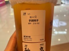 手剥柿子-卡旺卡(滁州万达广场店)