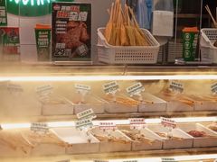 -卤山川·卤味炸串(南山益田假日店)