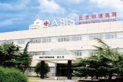 -北京明德医院