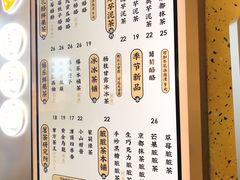 菜单-LELECHA乐乐茶(美罗城店)
