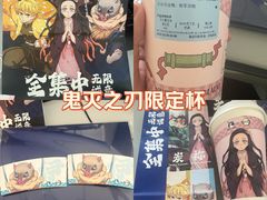 -瑞幸咖啡(石榴中心店)