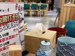 -村上一屋(望京店)