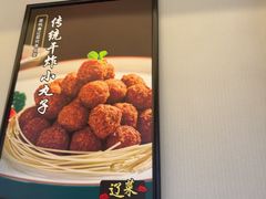 -鹿鸣春饭店(总店)