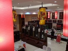 -玉华台饭庄·淮扬菜·烤鸭(望京店)