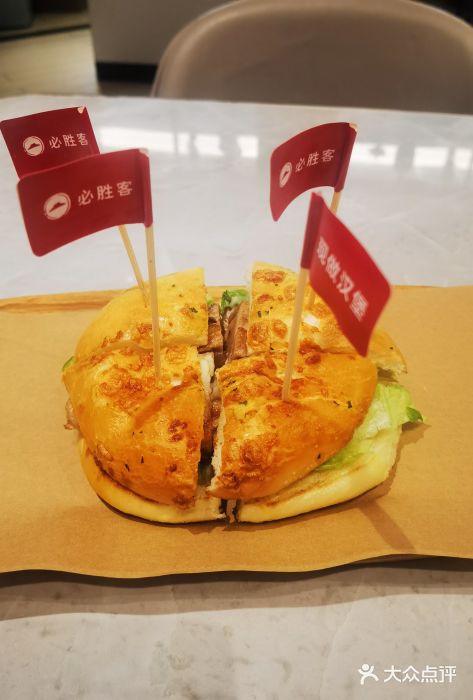 必胜客(WOW玉泉远洋店)图片