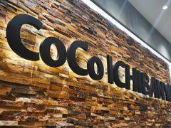 -CoCo壱番屋
