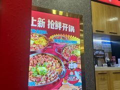 -和福顺牛肉大虾焖锅自助(宝业店)