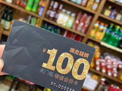 -瑞杰烧烤店·24小时营业(山东路店)