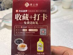 -潮之南·潮汕菜·鱼仔档(南山店)
