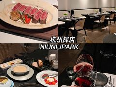 -NIUNIUPARK和牛螃蟹(龙湖杭州滨江天街店)