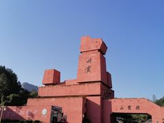 -丹霞山风景名胜区