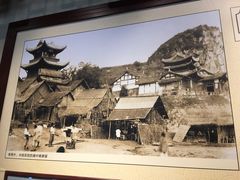 -川北道署