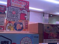 -寿司郎(皇庭广场店)