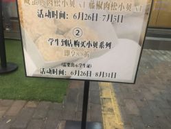 -鲍海兵