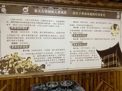 -张关合渣(航空大道店)