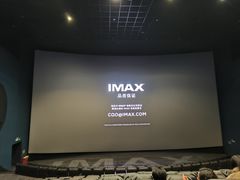 -万达影城(贵阳中大激光IMAX店)