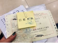 -上海市徐汇区口腔医院