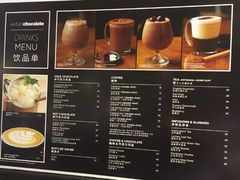 -Awfully Chocolate(来福士广场店)
