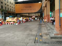 -三亚新鸿港水果一级批发市场