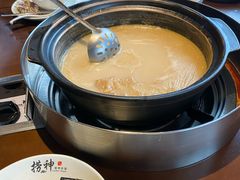 -捞神煲汤火锅(湖滨商业街店)