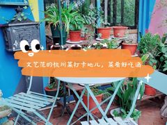 -兰桂坊·花园餐厅(西湖店)