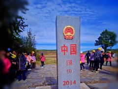 -北极村旅游风景区